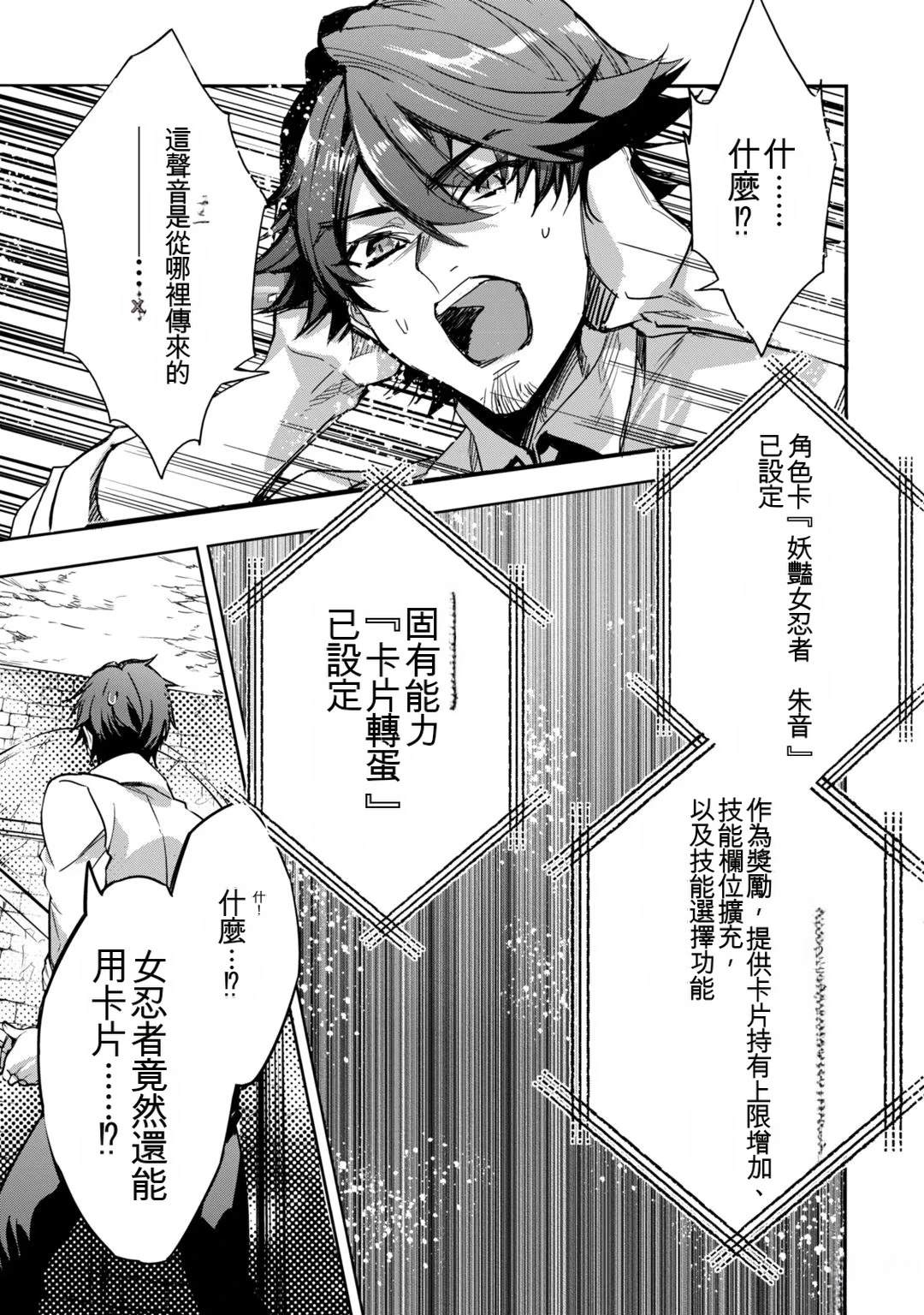 第1卷26