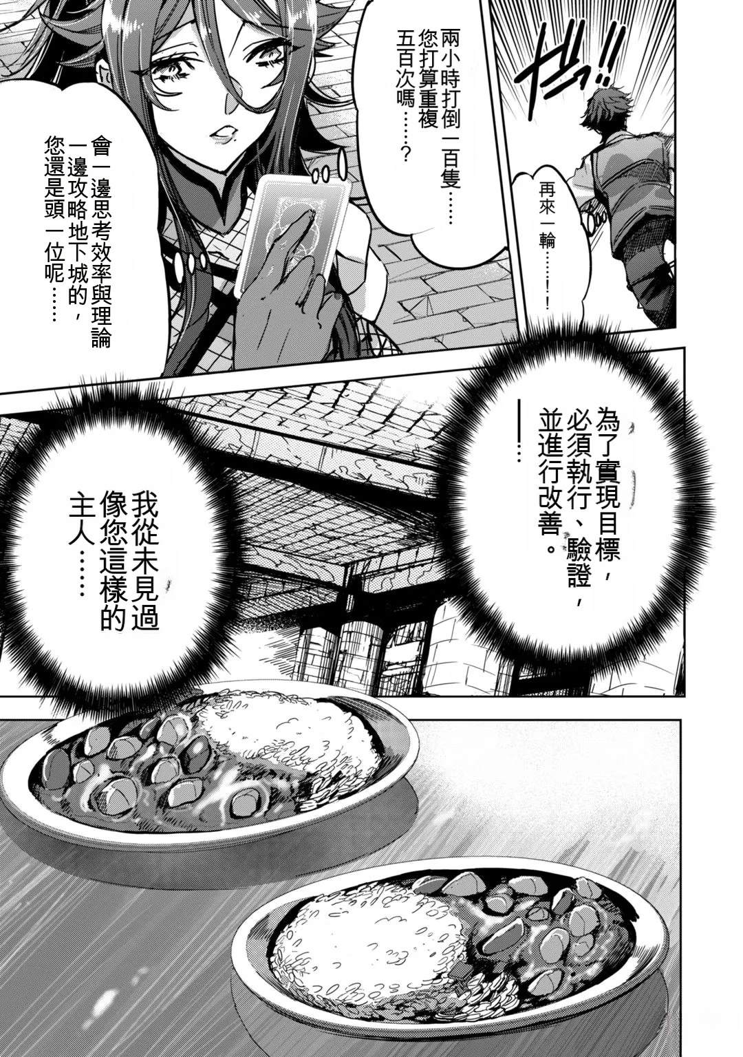 第1卷158