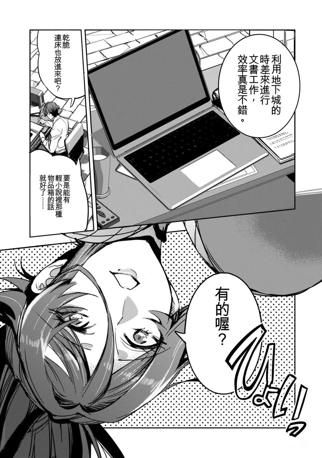 第1卷148