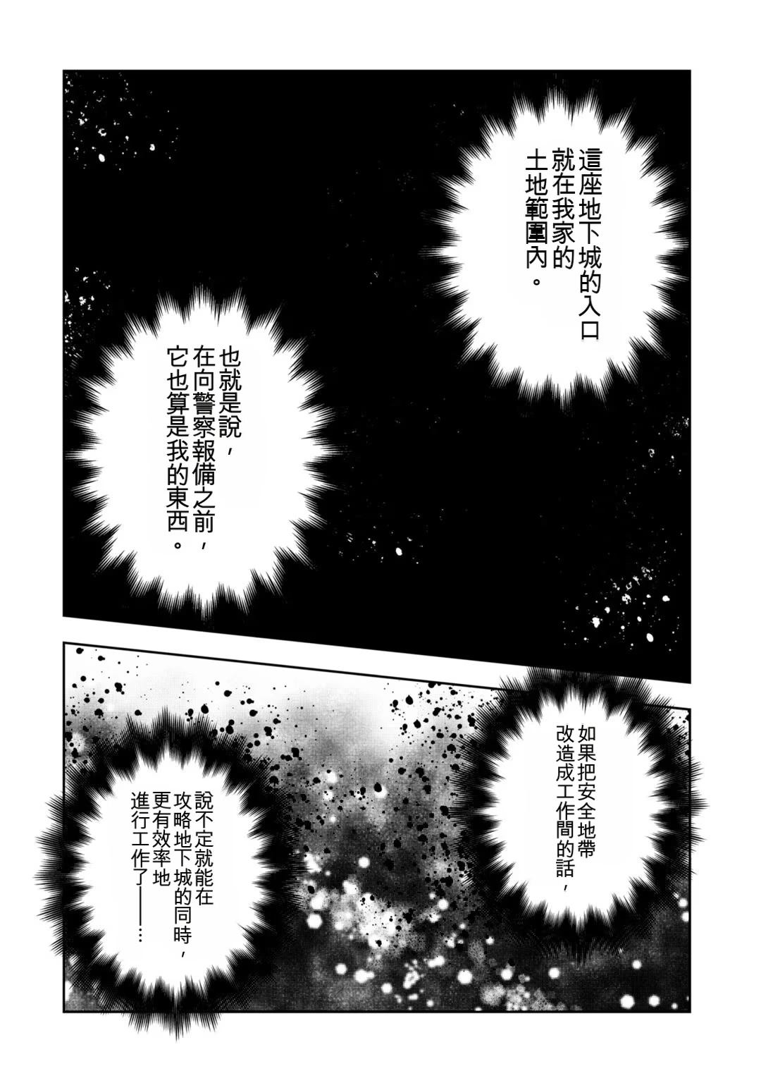 第1卷87