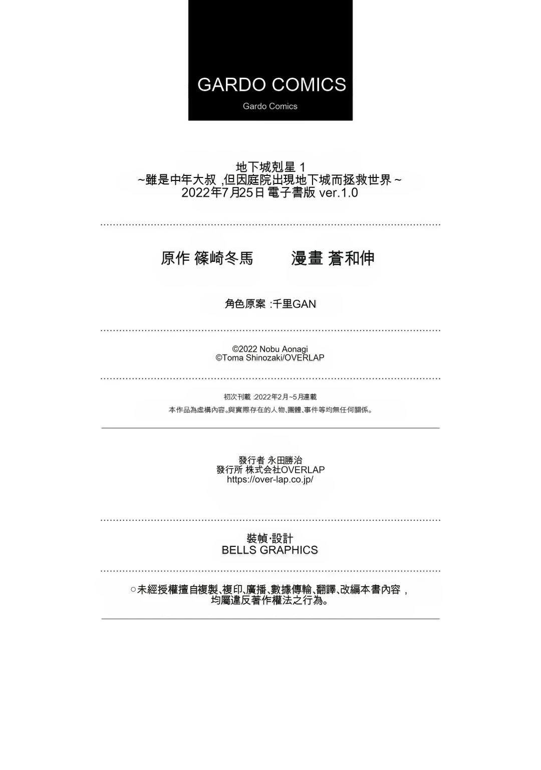 第1卷183
