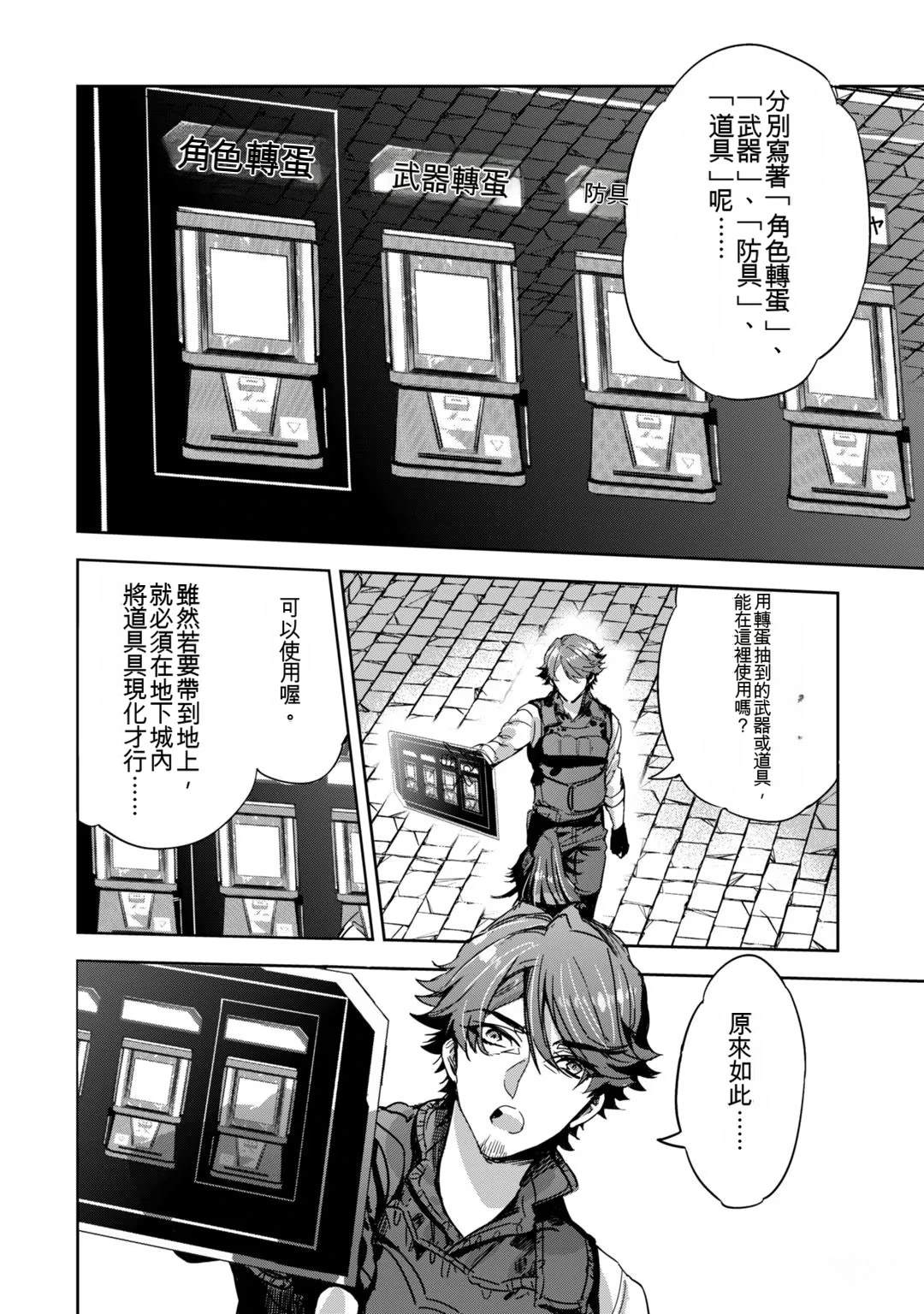 第1卷127