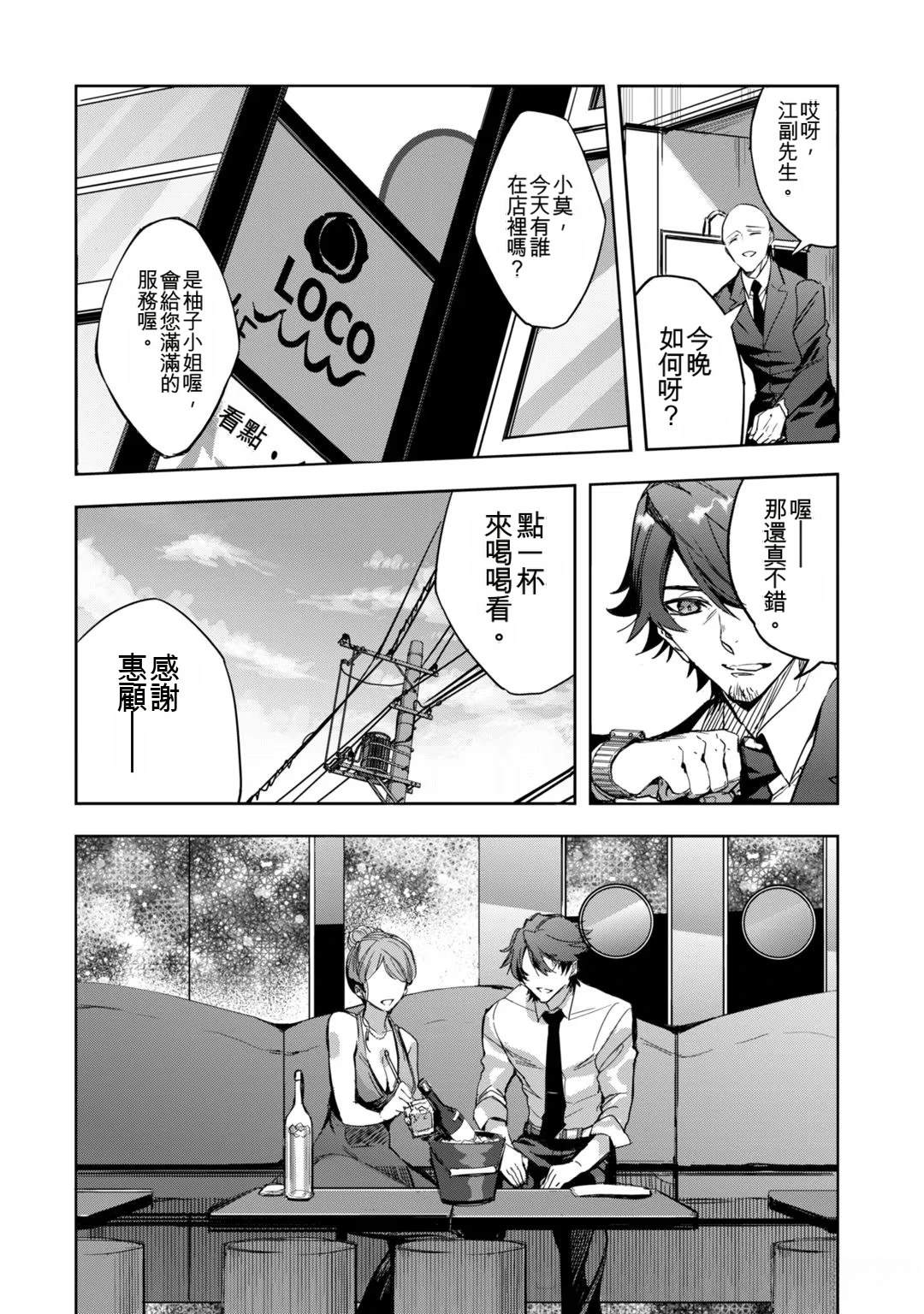 第1卷11