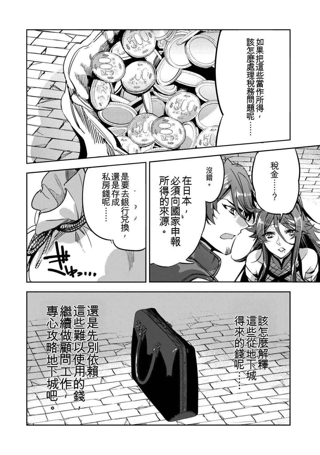 第1卷139