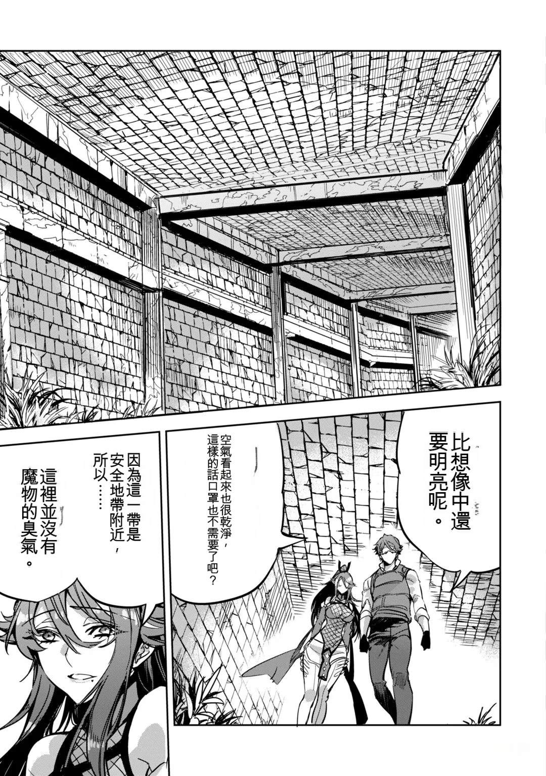 第1卷106