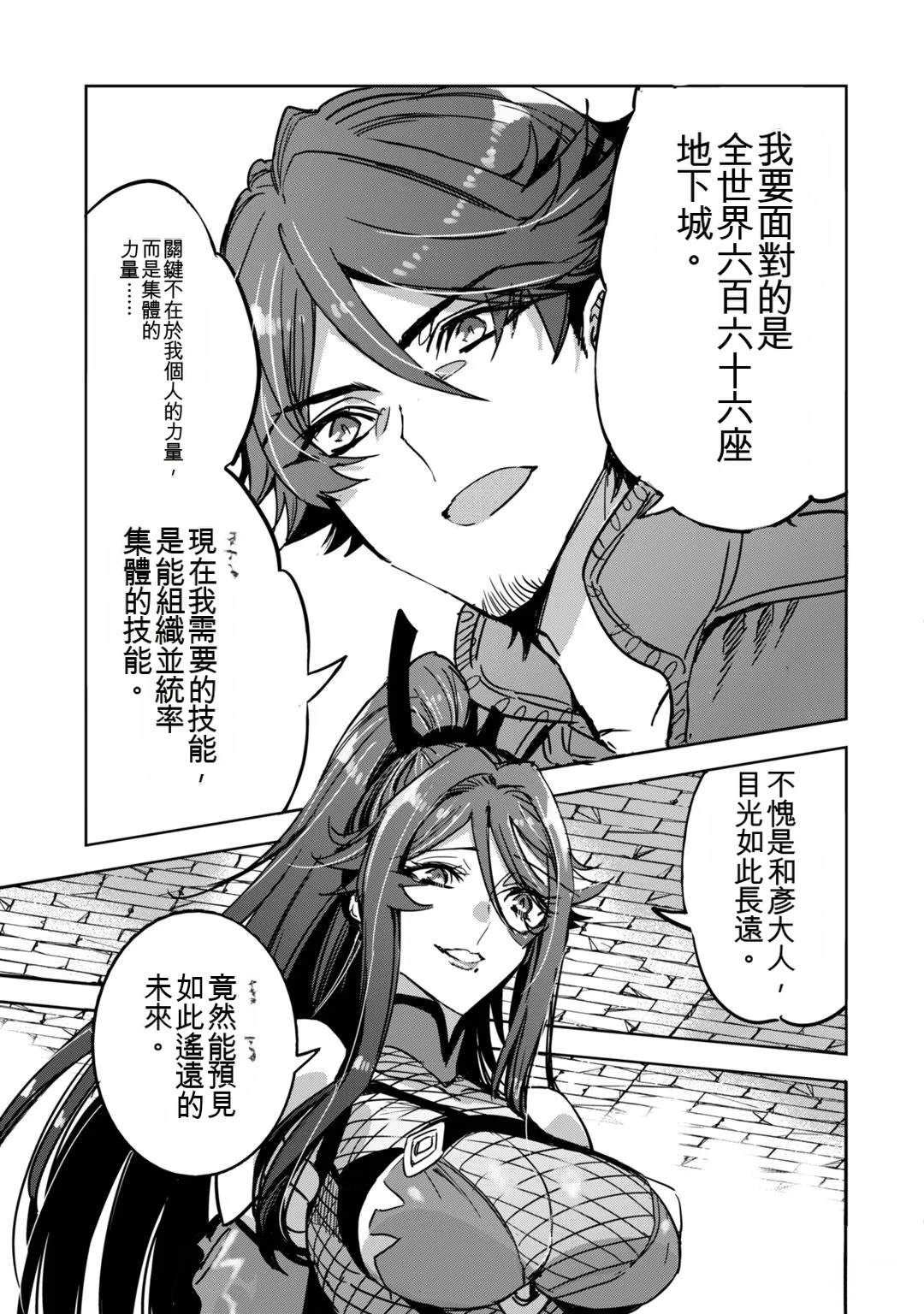 第1卷170