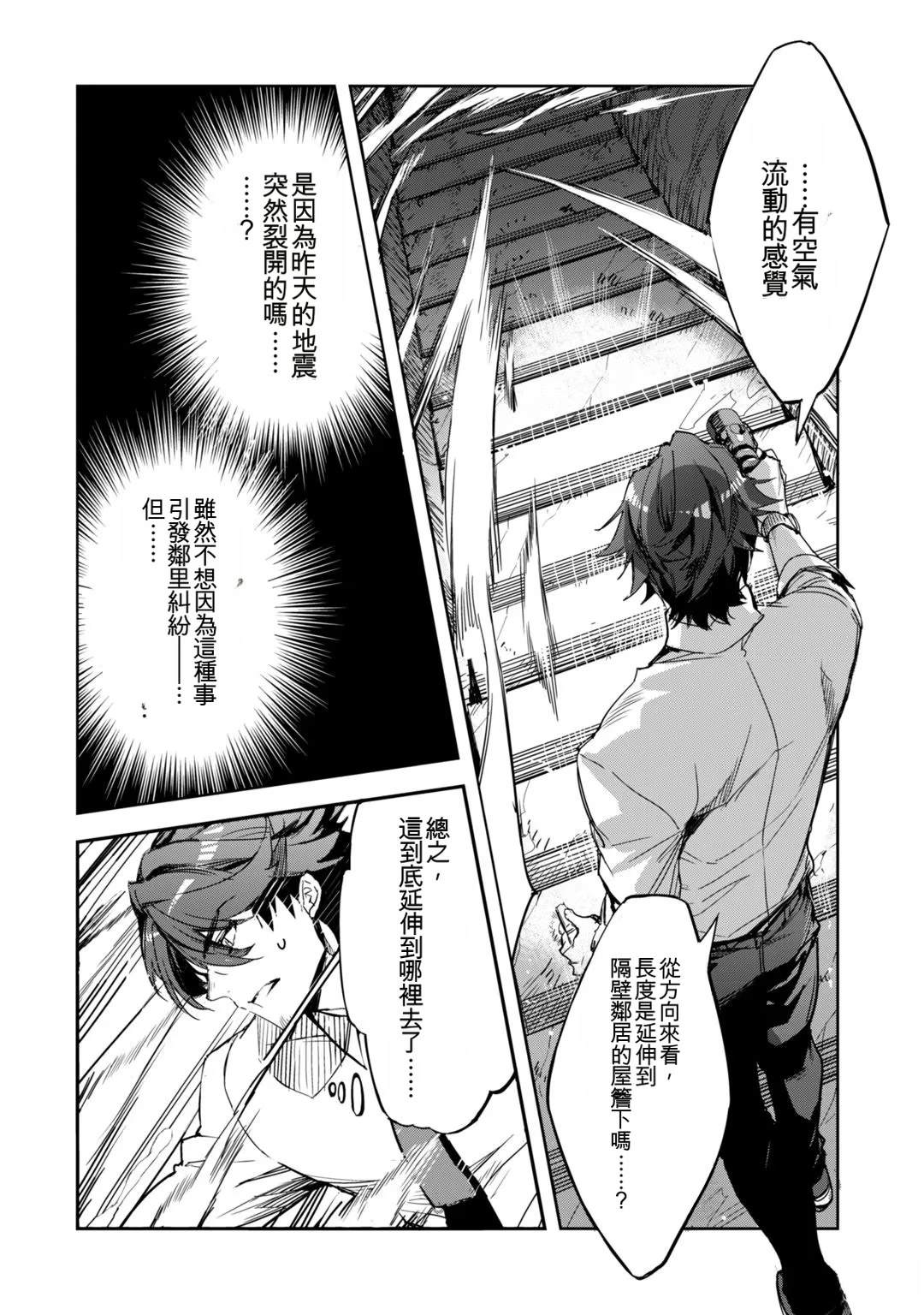 第1卷21