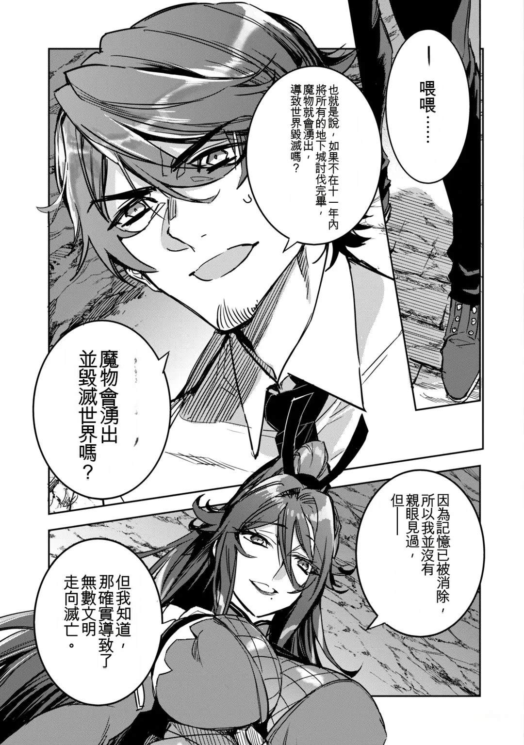 第1卷80