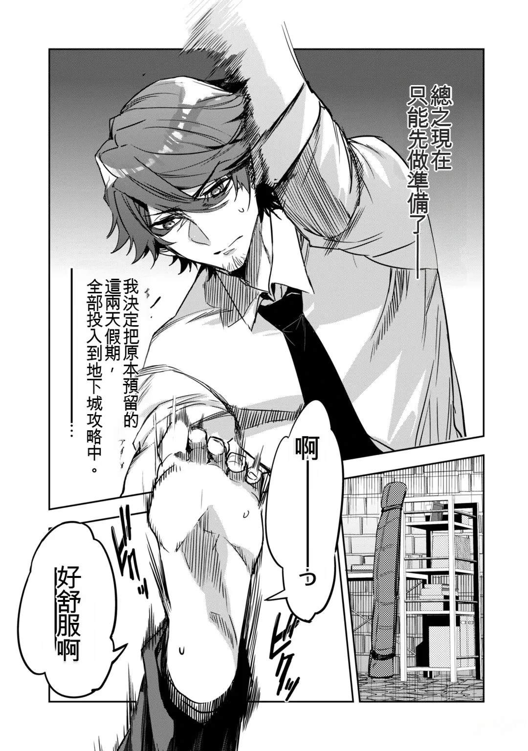 第1卷88