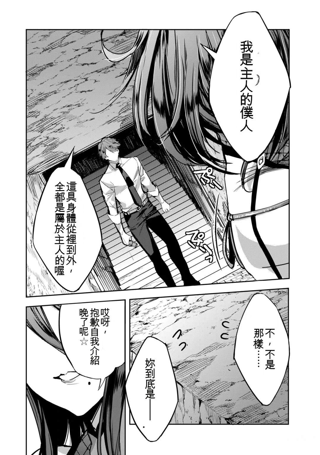 第1卷35