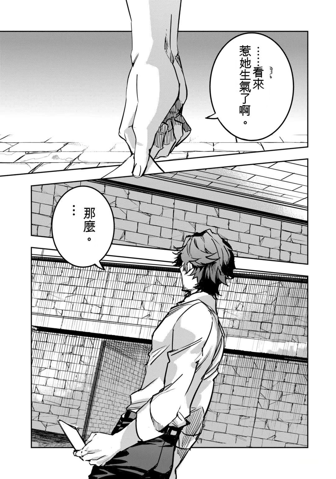 第1卷98