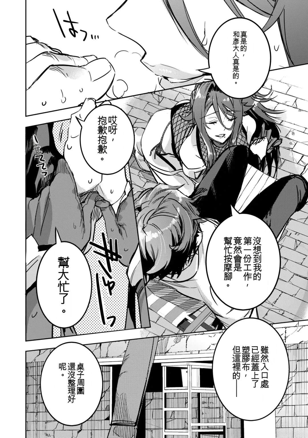 第1卷89