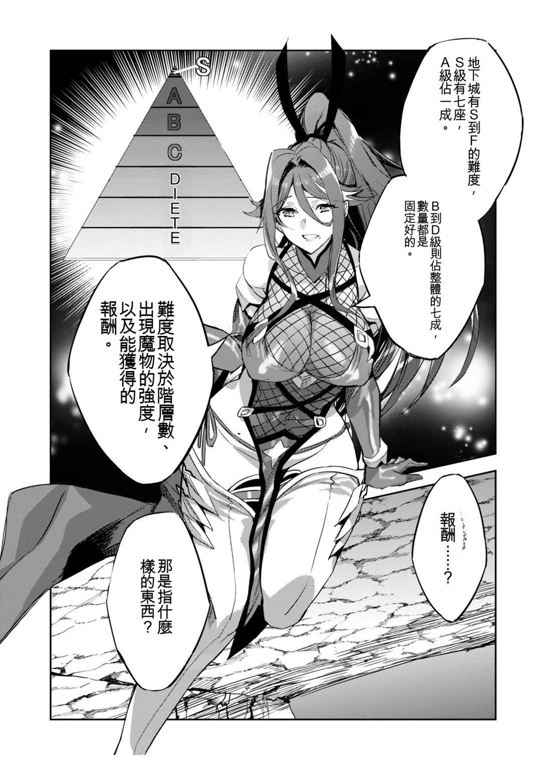 第1卷46