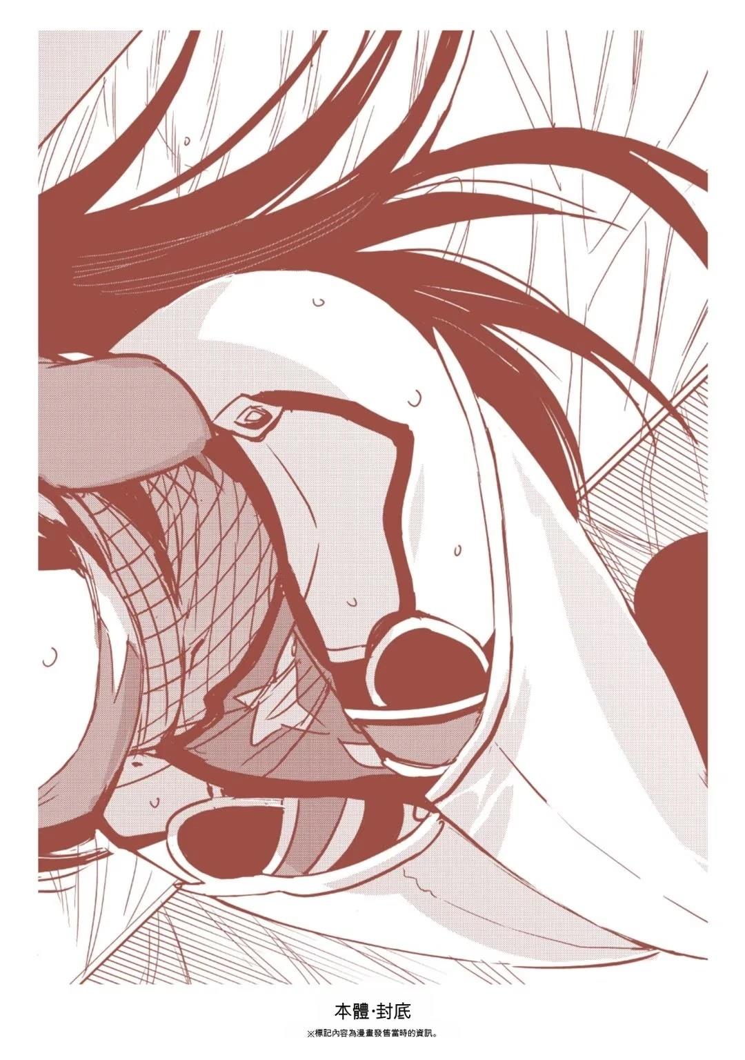 第1卷181