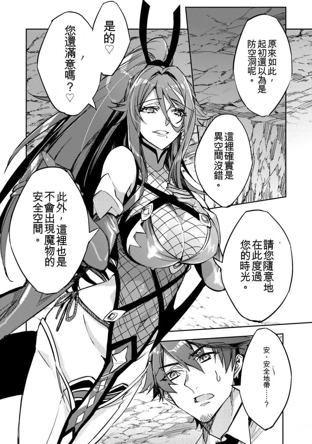 第1卷69