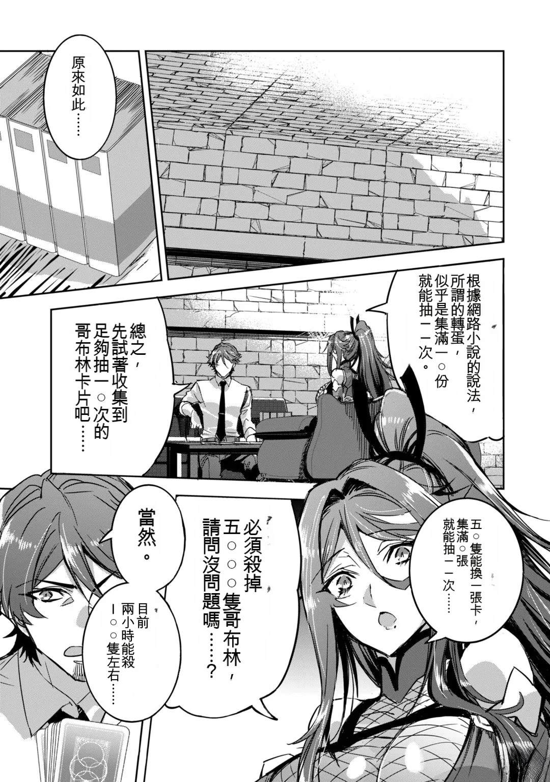 第1卷152