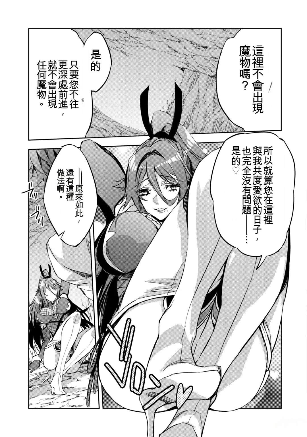 第1卷70