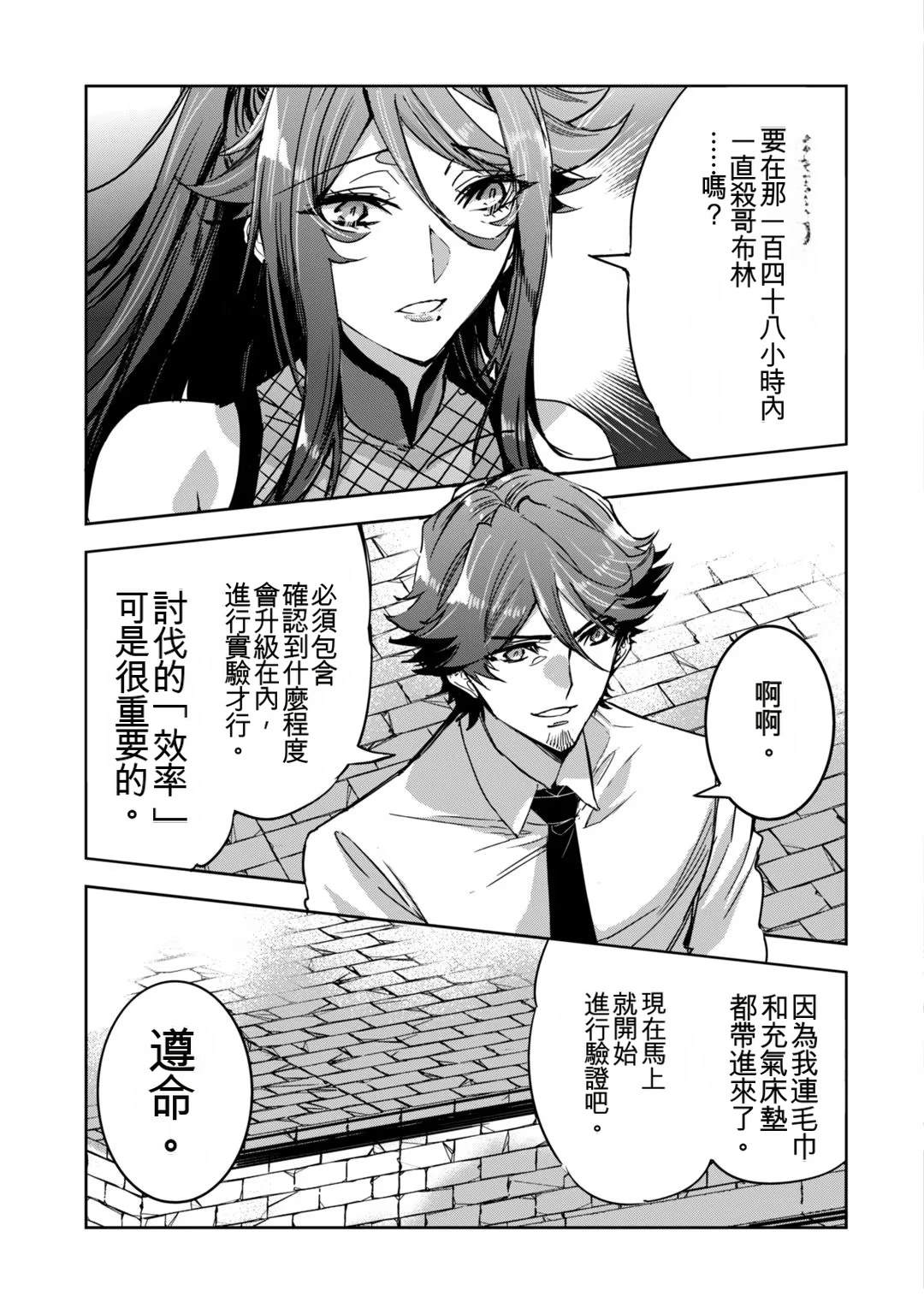 第1卷154