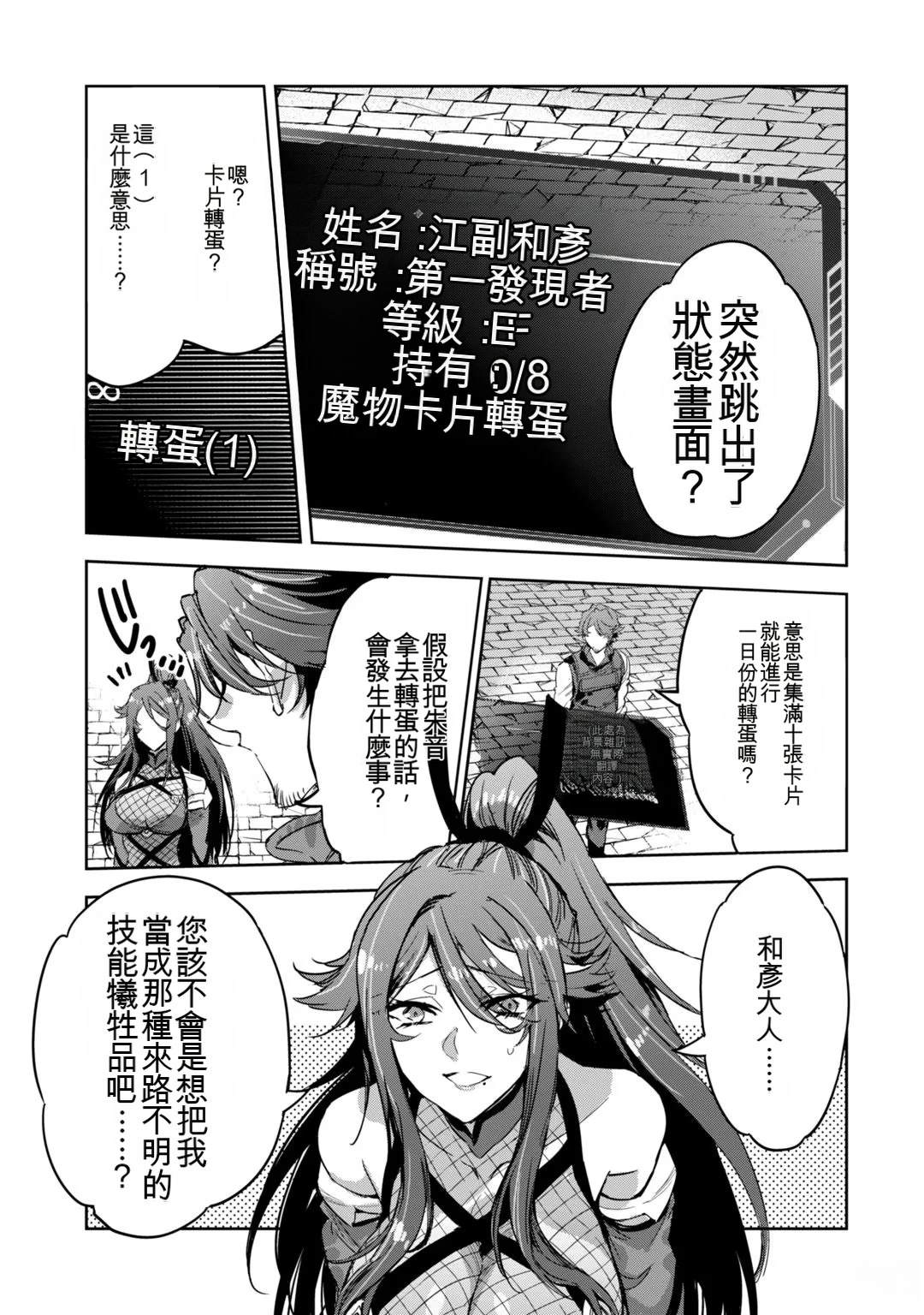 第1卷124
