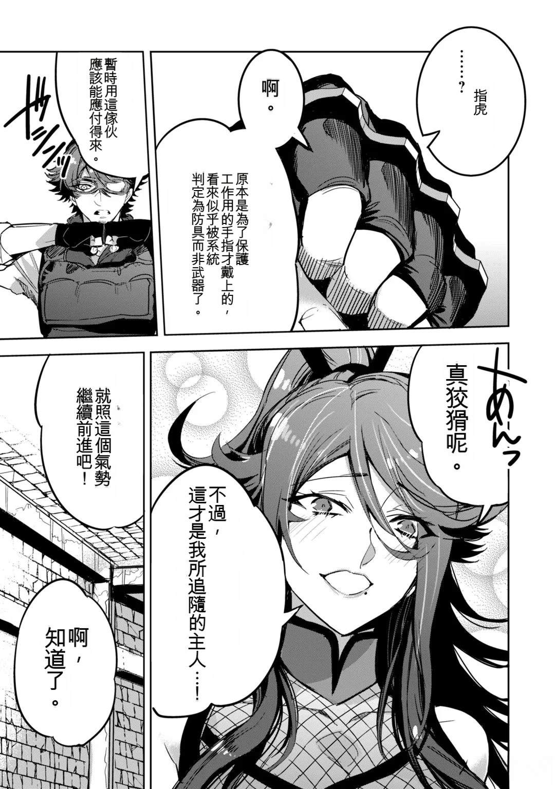 第1卷118