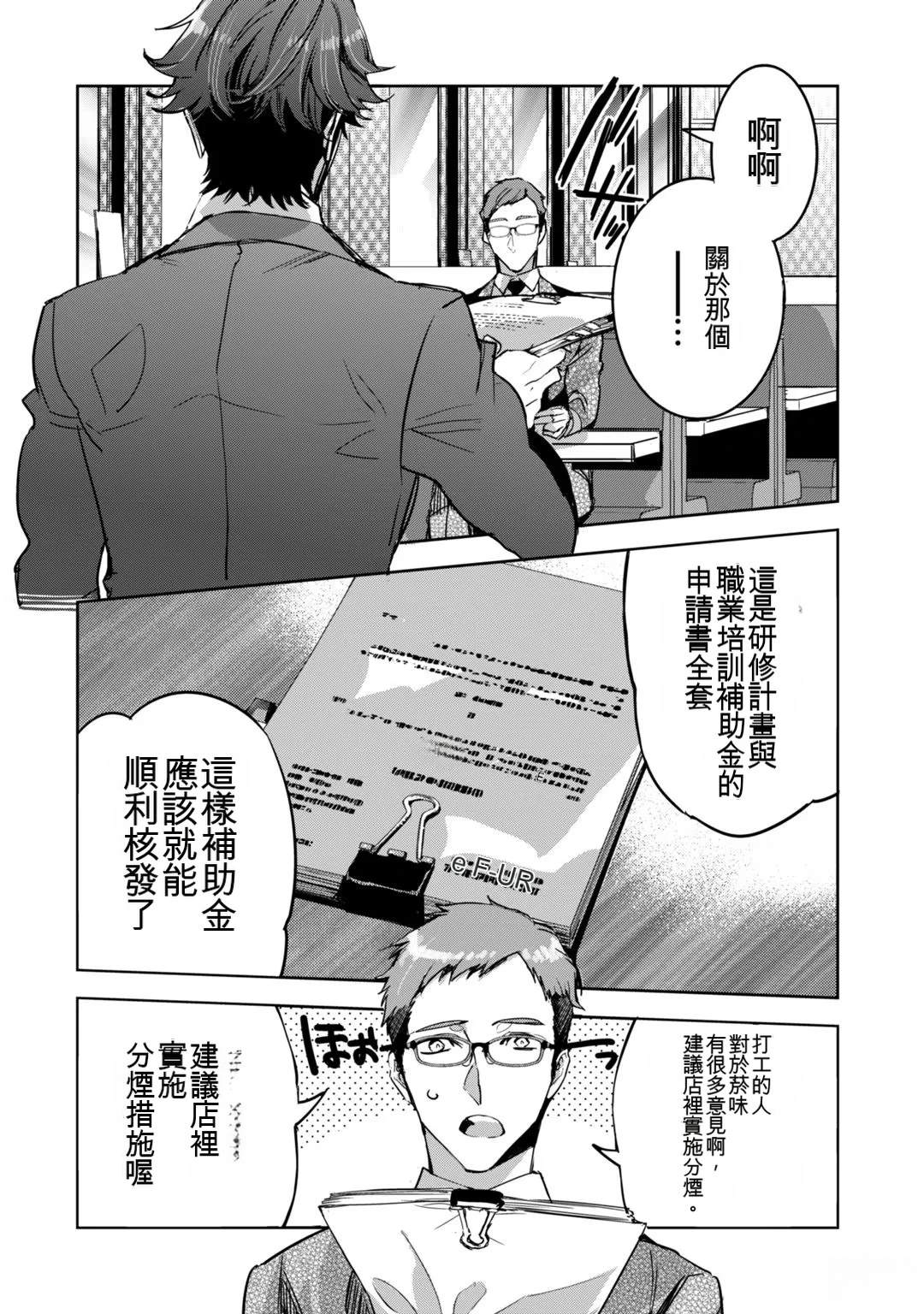 第1卷145