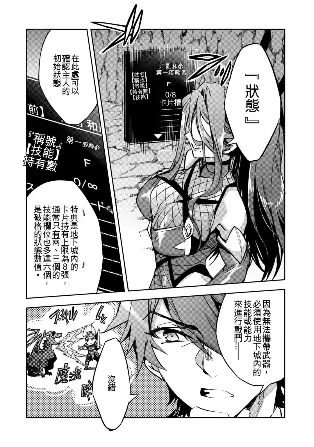 第1卷49