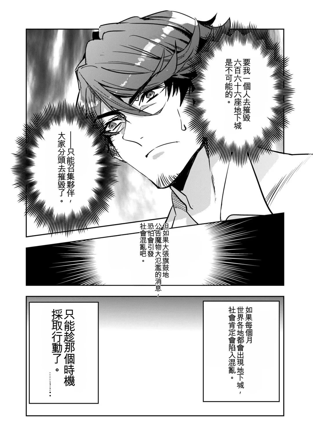 第1卷99