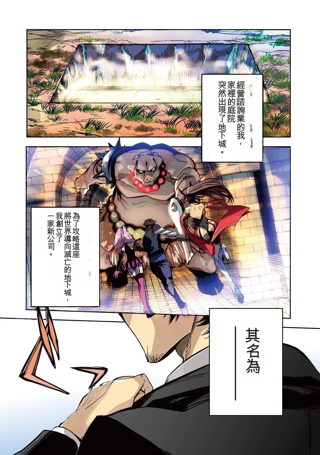 第1卷2