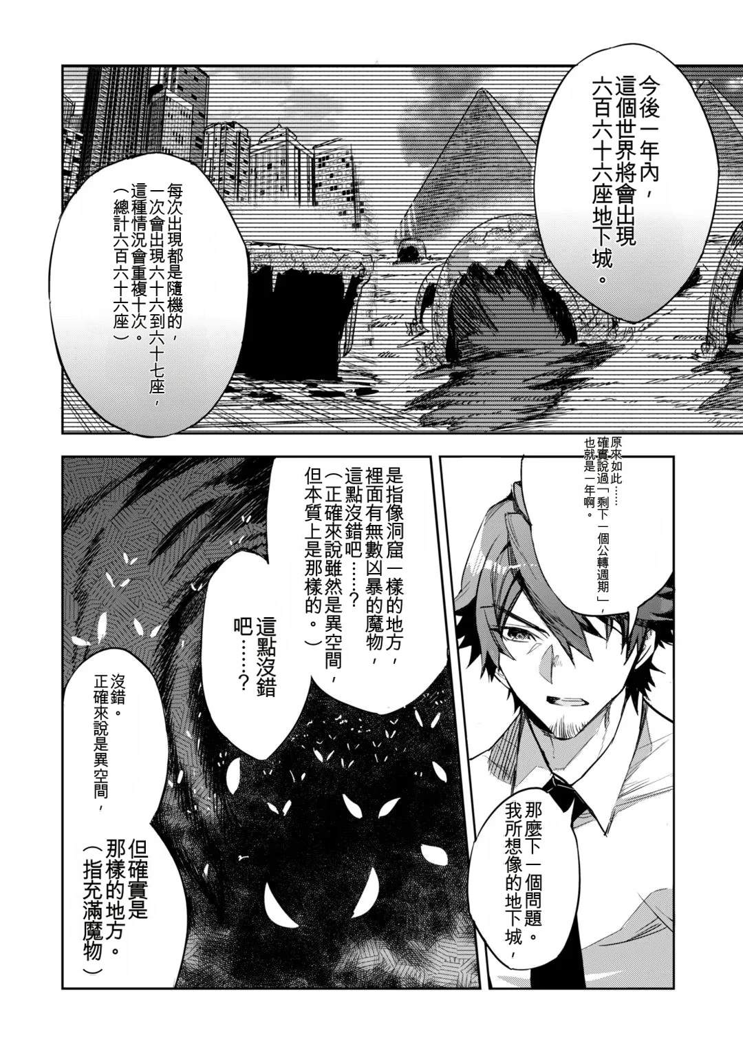 第1卷45