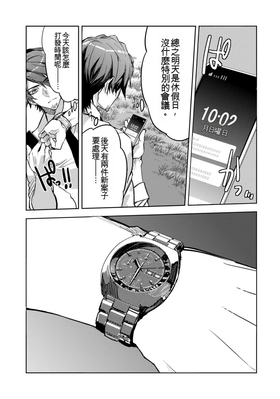 第1卷56
