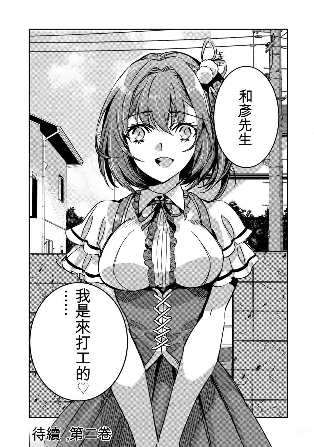 第1卷174