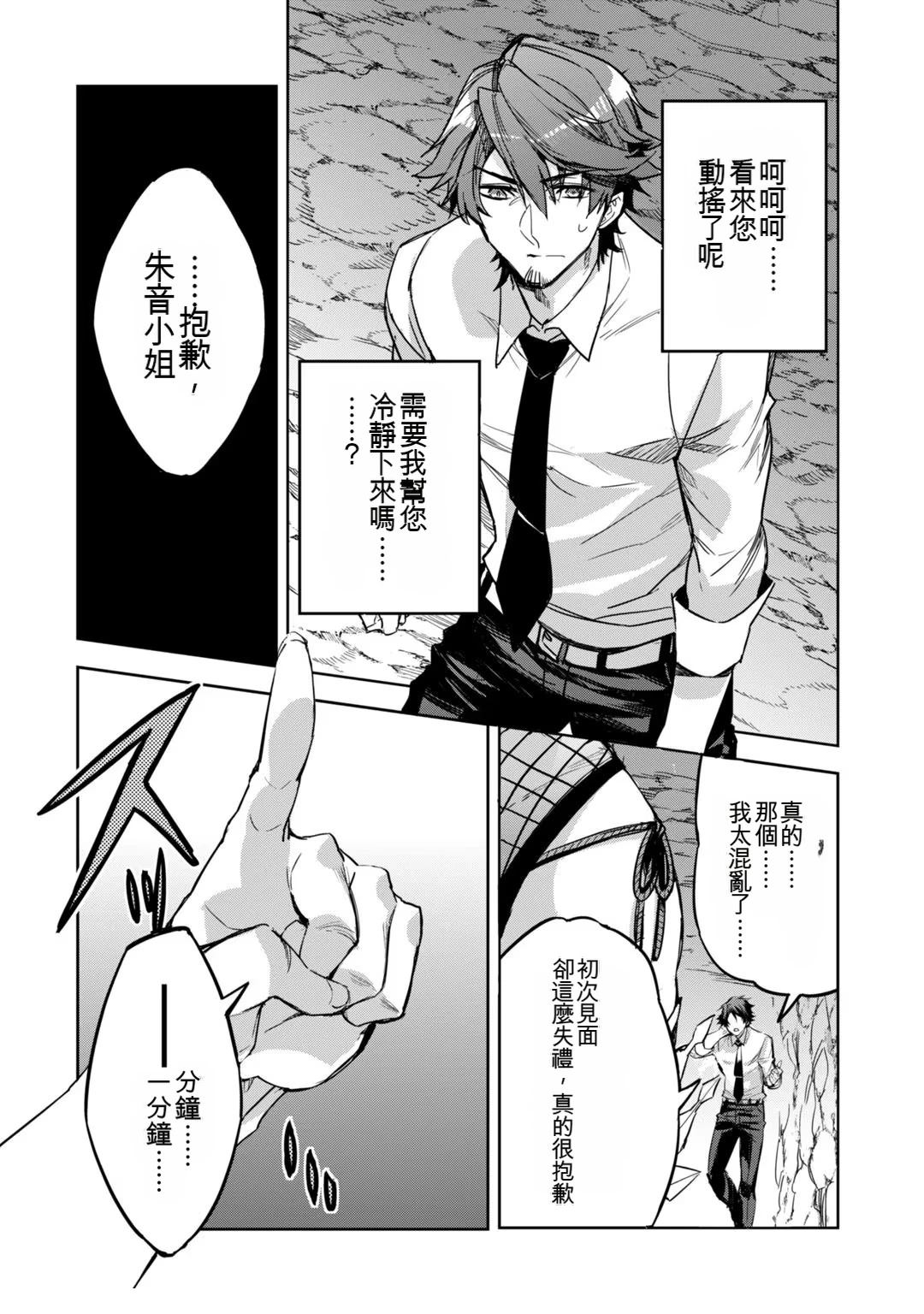 第1卷39