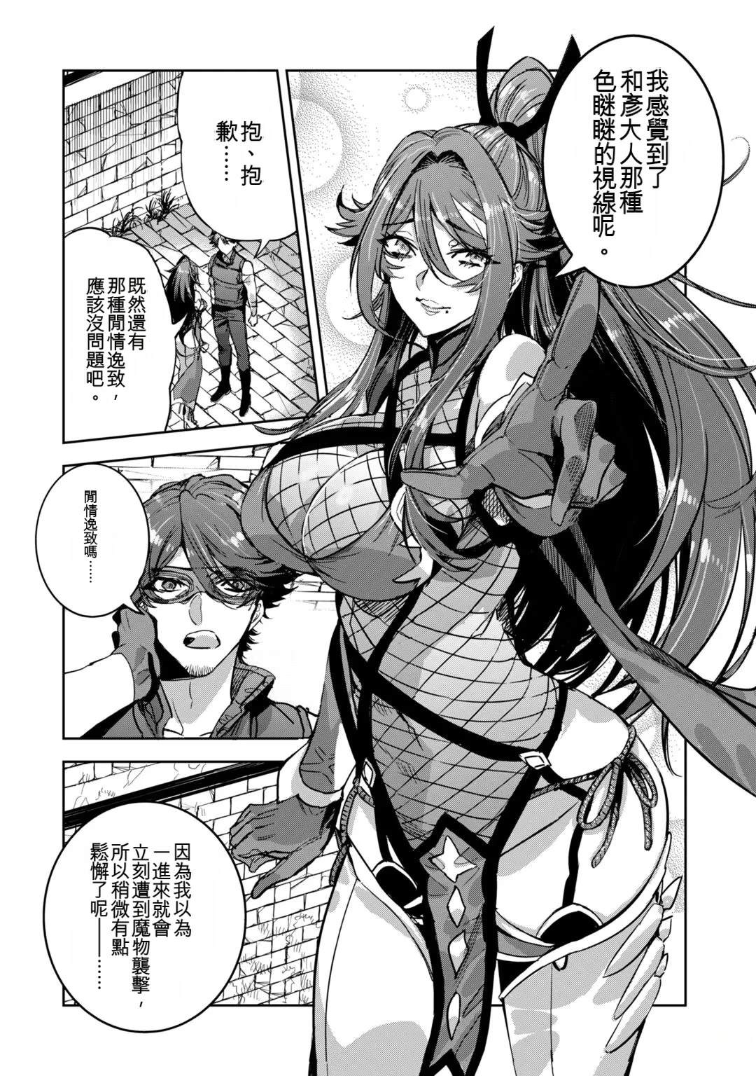 第1卷109