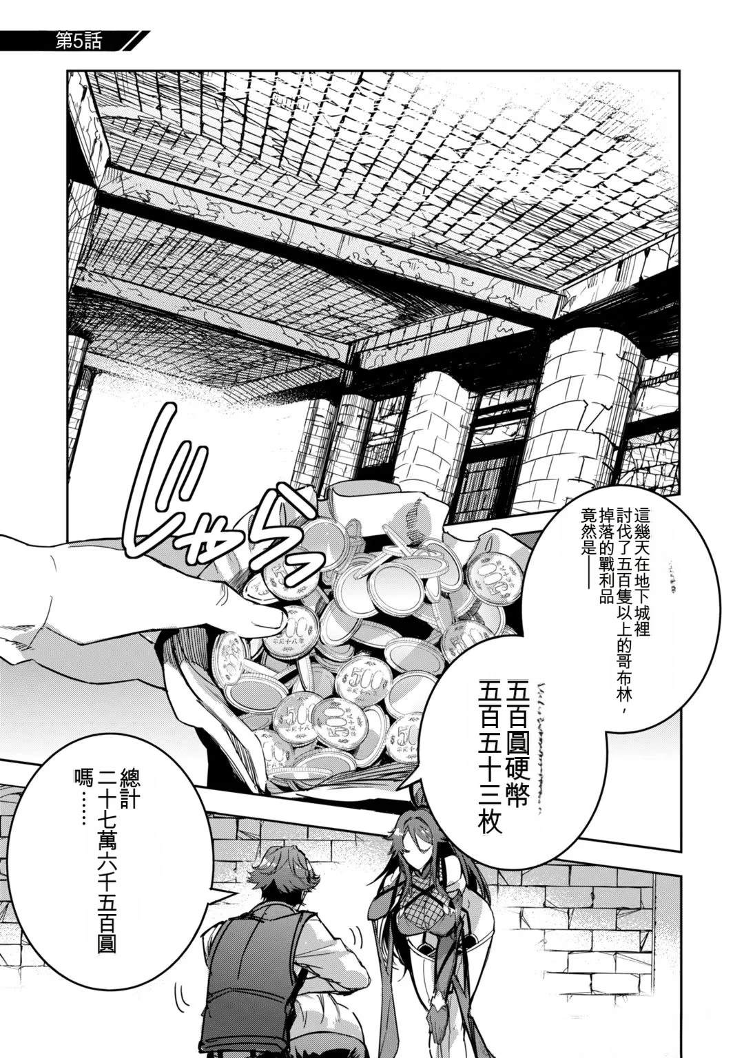 第1卷138