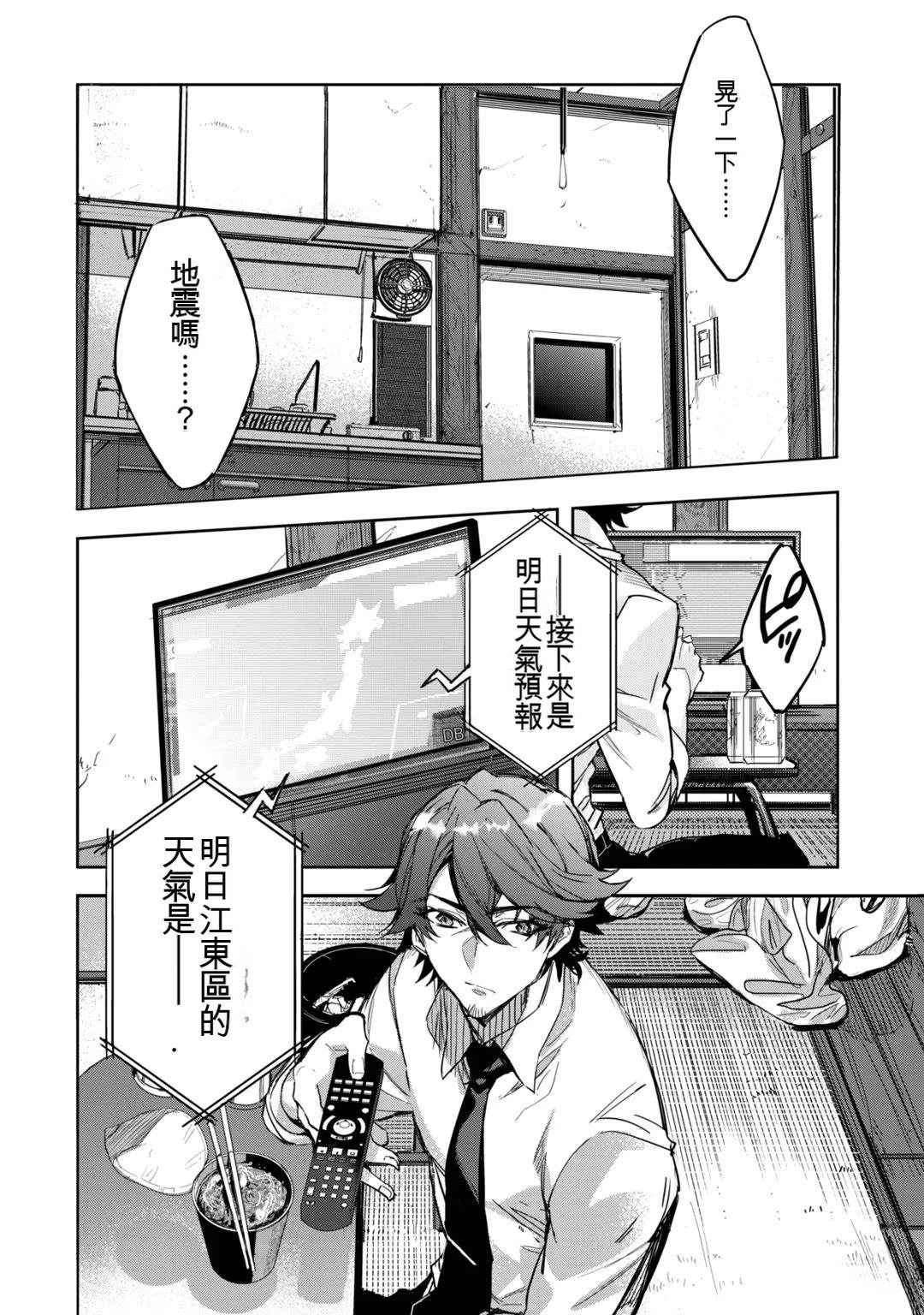 第1卷15