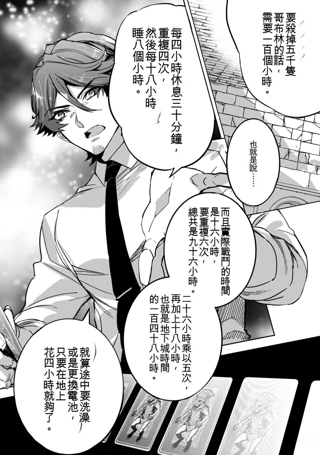 第1卷153