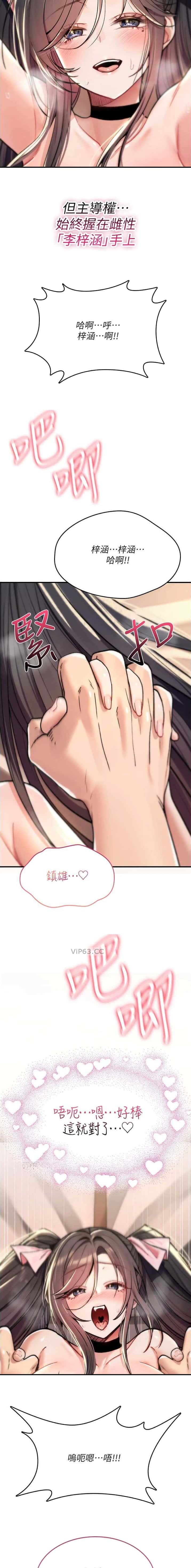 第33话2