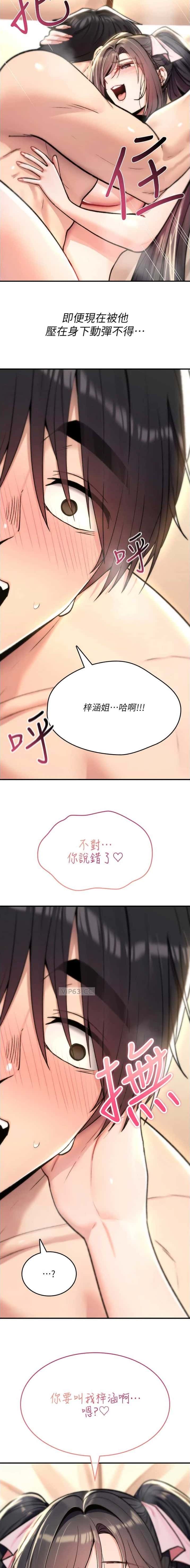 第33话1