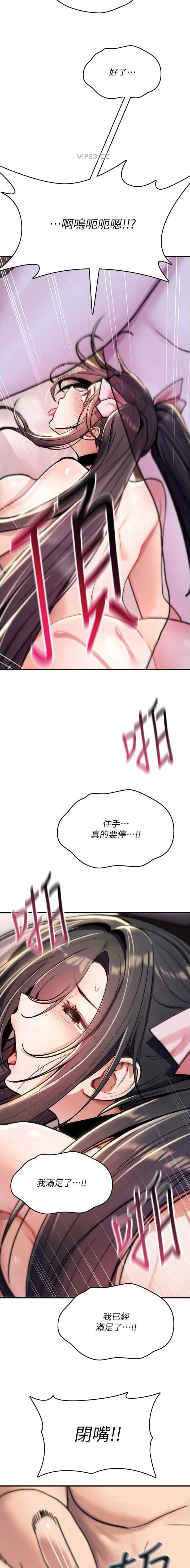 第33话8