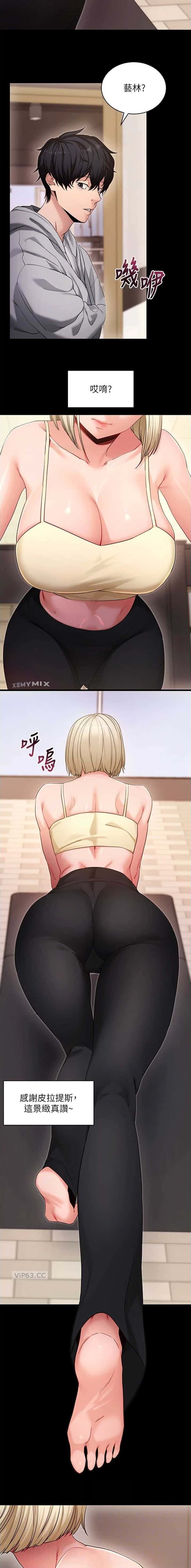 第89话1