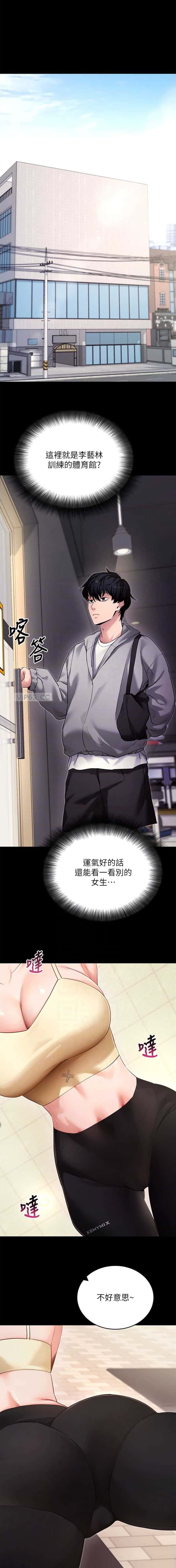 第89话0