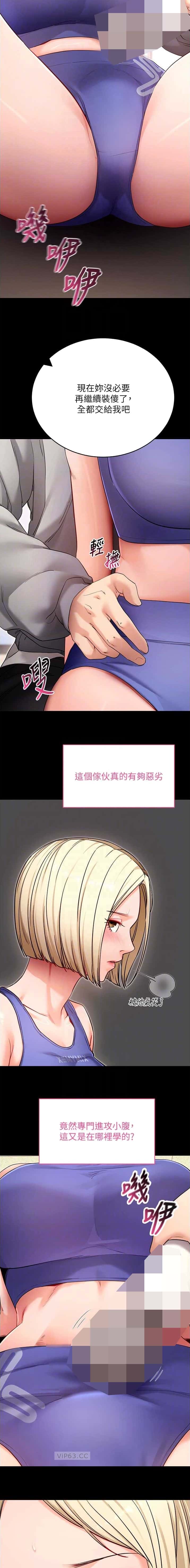 第90话2