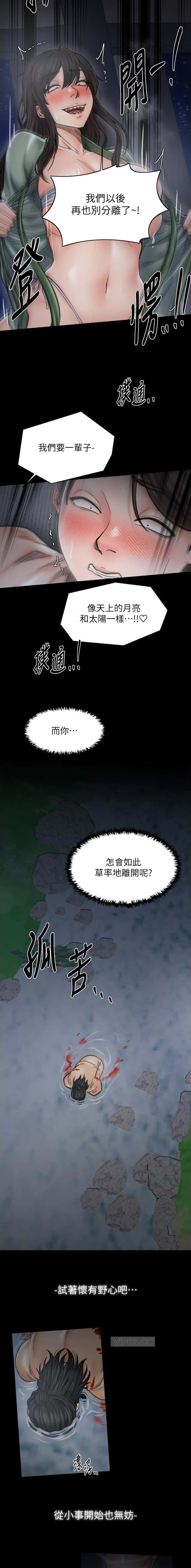 第98话6