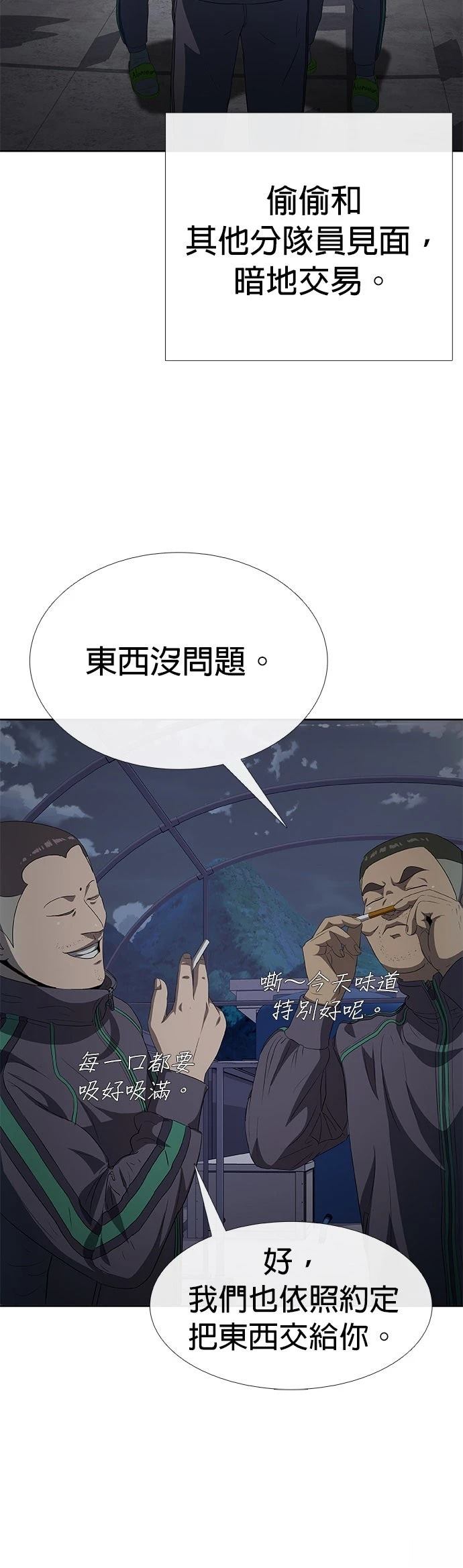 第1话92