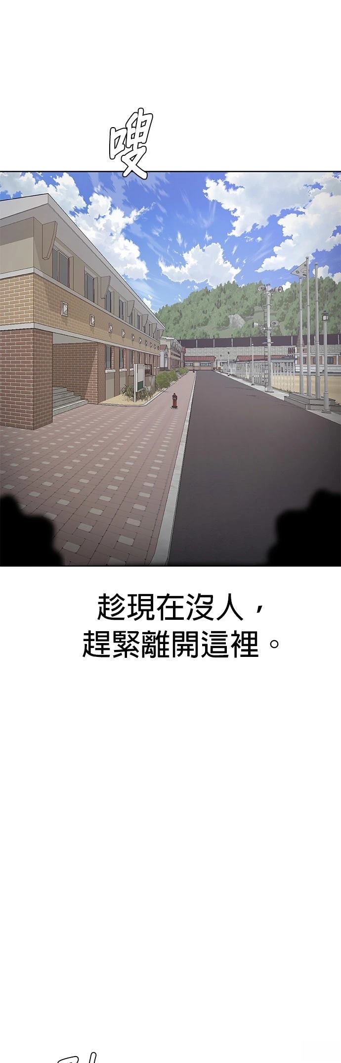 第1话7