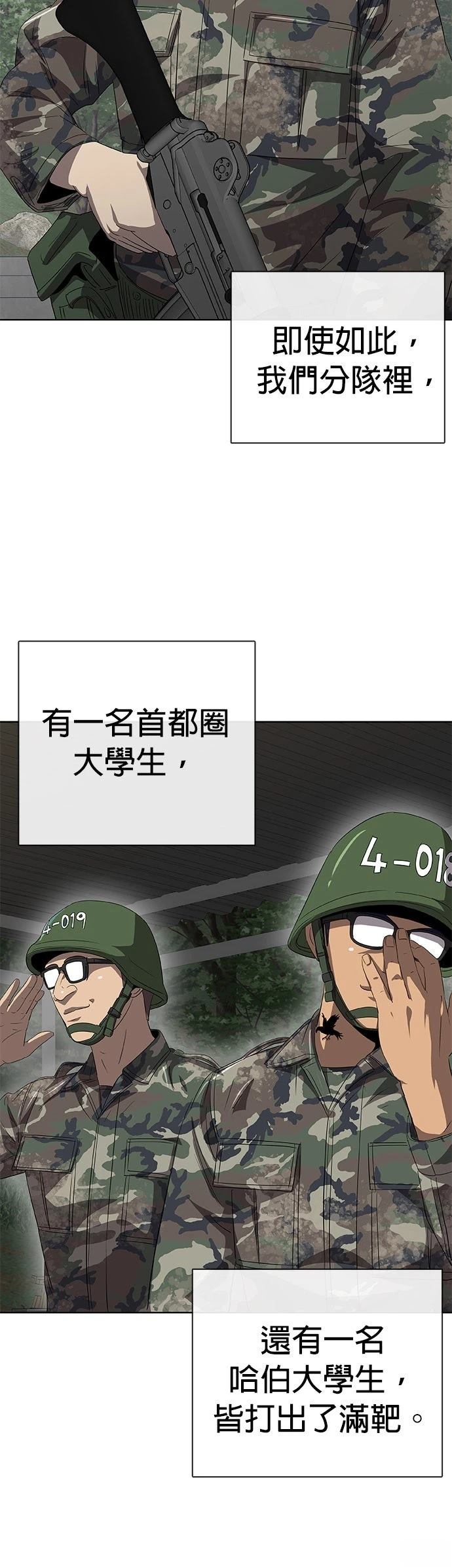 第1话82