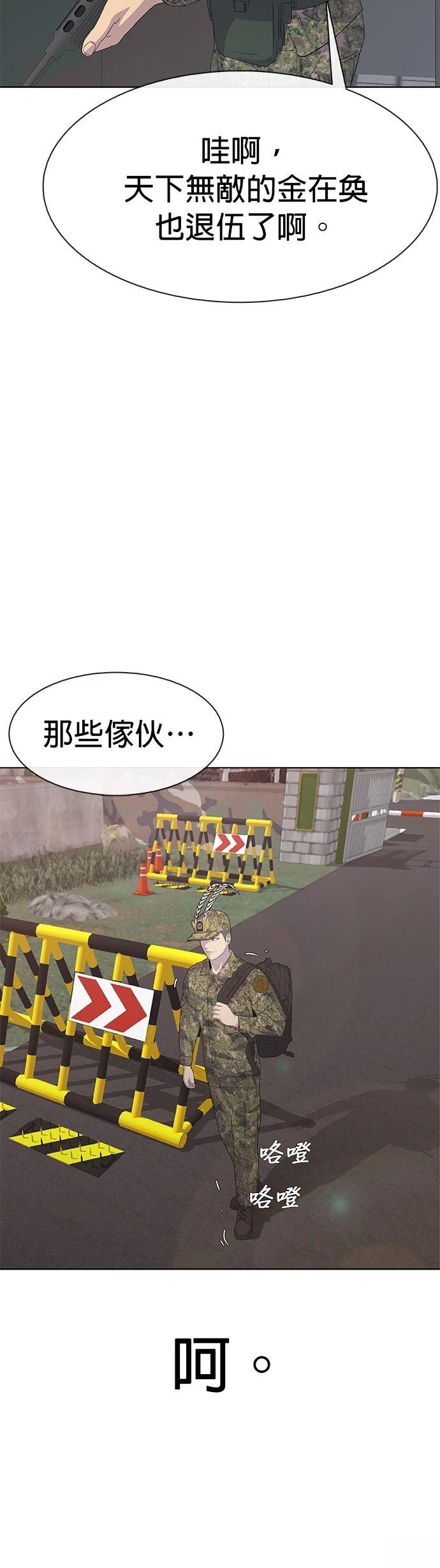第1话16