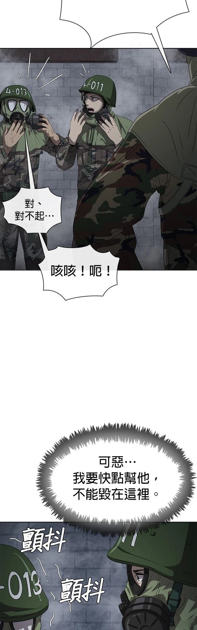 第1话100