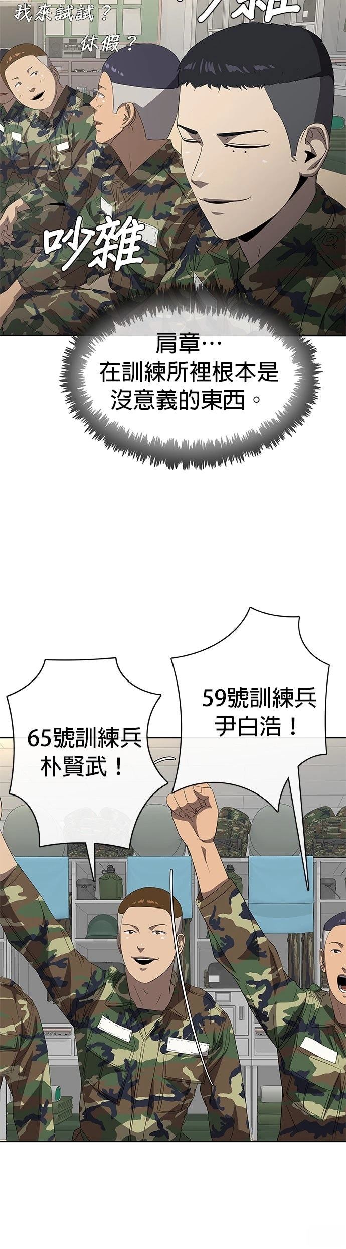 第1话66