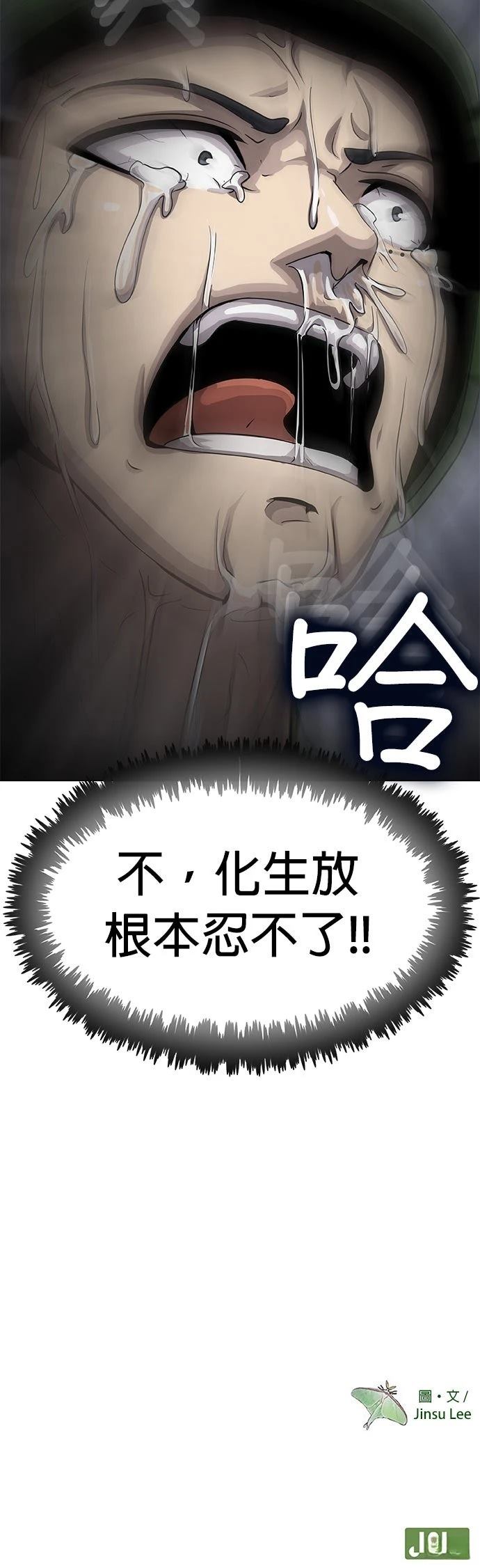 第1话110